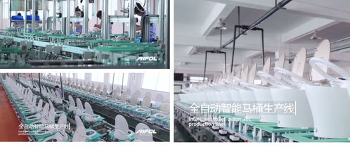 跨界新篇章 埃飞灵卫浴超级工厂或将探索电子产品领域