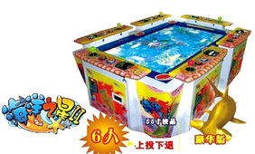 金色狂鲨游戏机 广州图艺电子产品的专业电玩制造